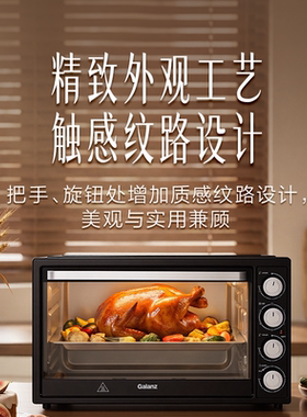 格兰仕55升大容量电烤箱家用商用烘焙专用空气炸热风炉2026年新款