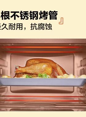 格兰仕烤箱家用32升多层专业烘焙多功能一体调控全国联保正品保障