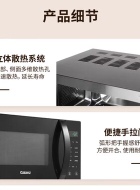 格兰仕不锈钢微波炉家用多功能平板微蒸烤箱一体光波炉官方正品