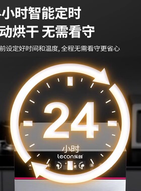 乐创水果烘干机食品商用小型