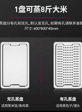 蒸饭柜商用电蒸箱自动蒸饭机