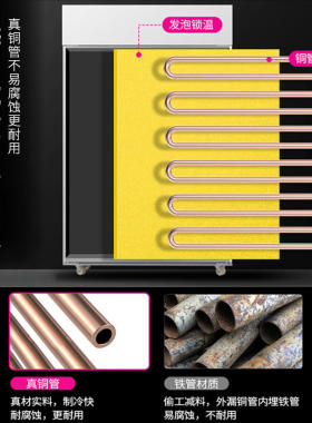 饮料展示柜冷藏柜保鲜商用