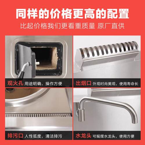 商用大锅灶猛火灶天然燃气液化气煤气柴油甲醇灶节能饭店食堂专用 - 图1