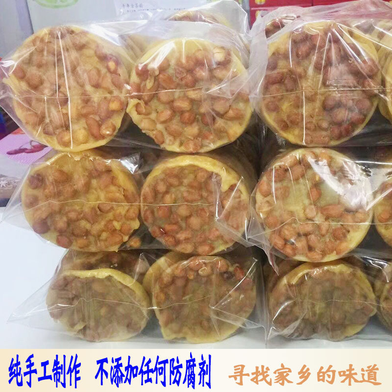江西特产茶饼点心客家巴子花生巴豆 良山谷珍膨化食品