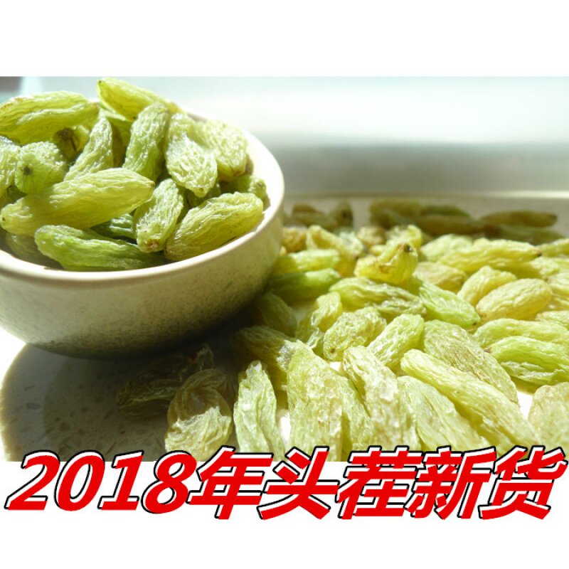 1000g 良山谷珍葡萄干