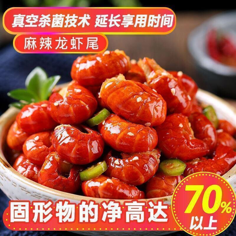 麻辣即食小海鲜熟食便宜零食八爪鱼 良山谷珍即食虾零食