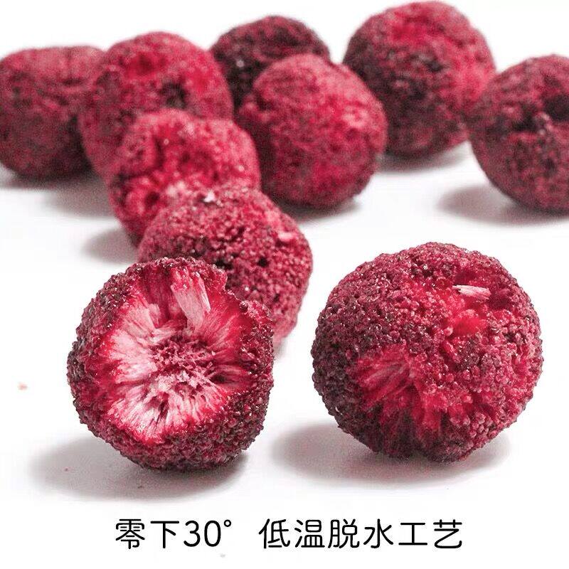 冻干脆脱水整粒一斤散装500g水果干 良山谷珍梅类制品