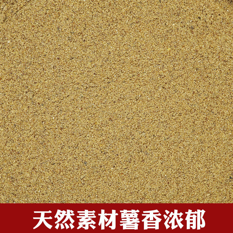 鱼膳房鱼饵烤薯粉饵料野钓黑坑鲫鱼鲤鱼窝料小药状态饵配方,淘宝优惠券,粉丝福利购,淘宝优惠卷