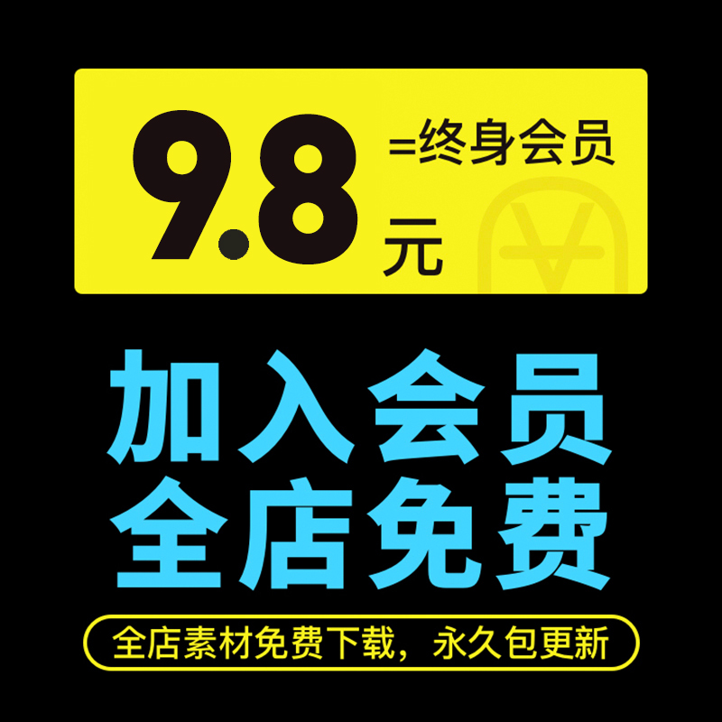 TS15手绘美食简笔画套餐火锅拉面日料小吃线稿手工填色线描素材图 - 图0