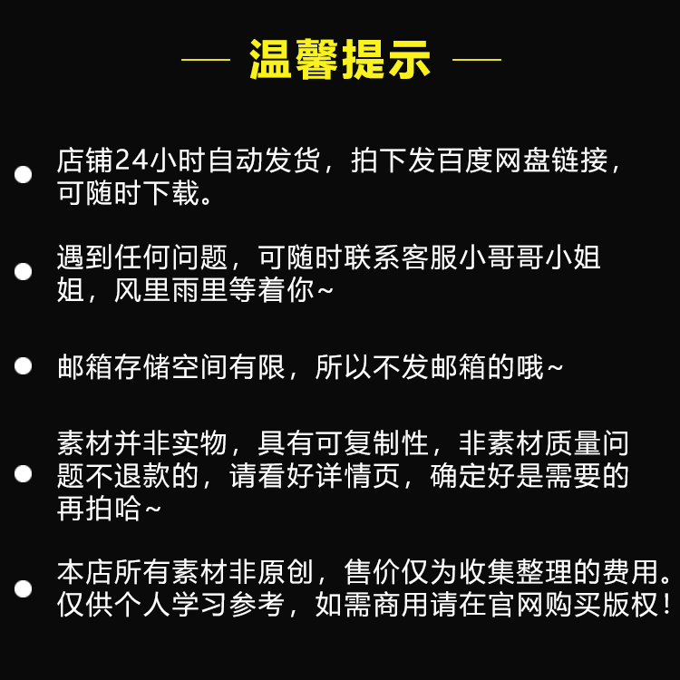 TS15手绘美食简笔画套餐火锅拉面日料小吃线稿手工填色线描素材图 - 图1