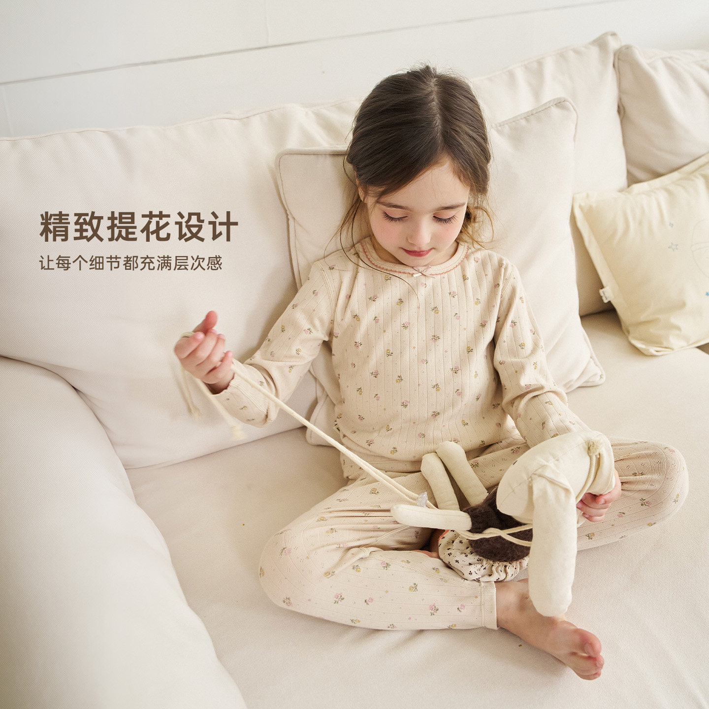 Little Black Toni Girls' Autumn and Winter Thermal Underwear Set