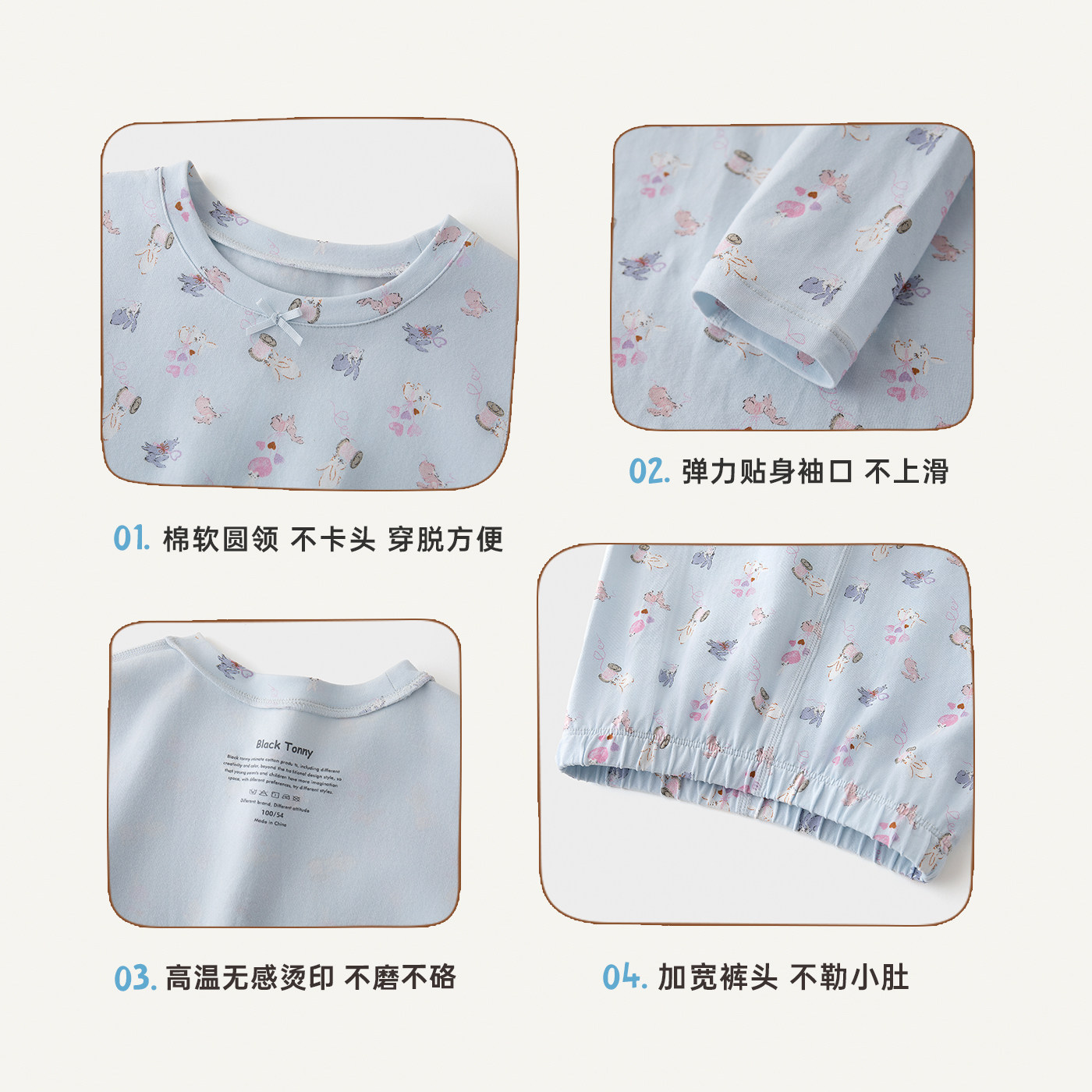 2025小黑托昵女童家居服莱卡儿童秋衣裤睡衣女孩棉毛衫宝内衣套装,淘宝优惠券,粉丝福利购,淘宝优惠卷