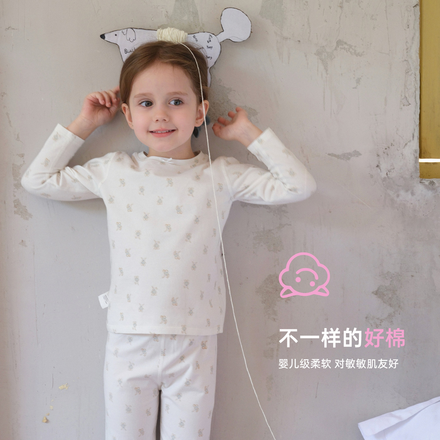 2025小黑托昵女童家居服莱卡儿童秋衣裤睡衣女孩棉毛衫宝内衣套装,淘宝优惠券,粉丝福利购,淘宝优惠卷
