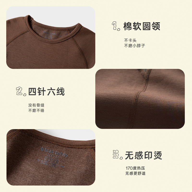 小黑托昵冬女童保暖宝宝内衣套装儿童秋衣秋裤家居服男童打底睡衣