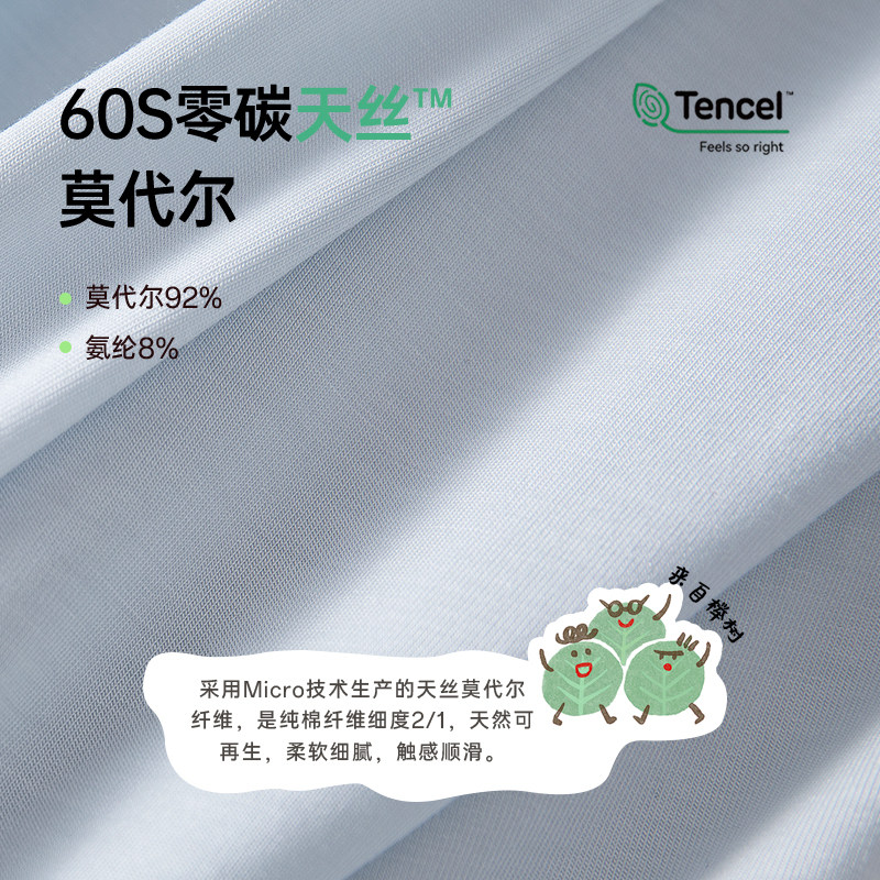 小黑托昵2026女童夏季莫代尔短袖家居服女宝空调服薄款家居服套装,淘宝优惠券,粉丝福利购,淘宝优惠卷