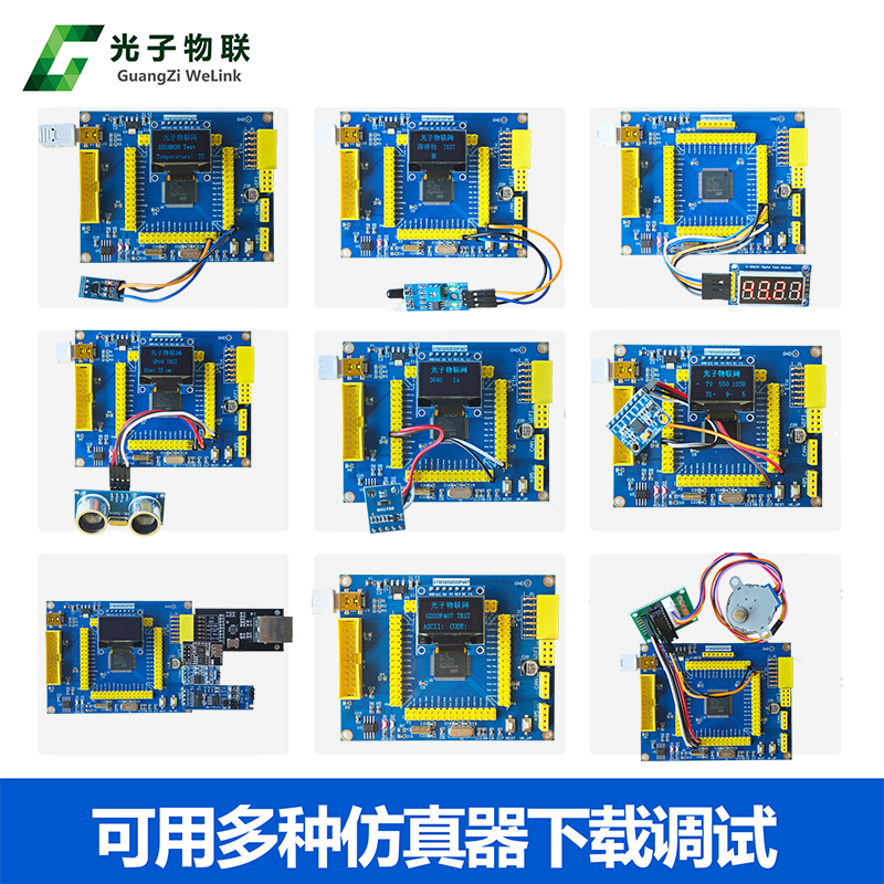 GD32F407VET6核心板F407单片机VET6替换STM32预留以太网接口开发 - 图1