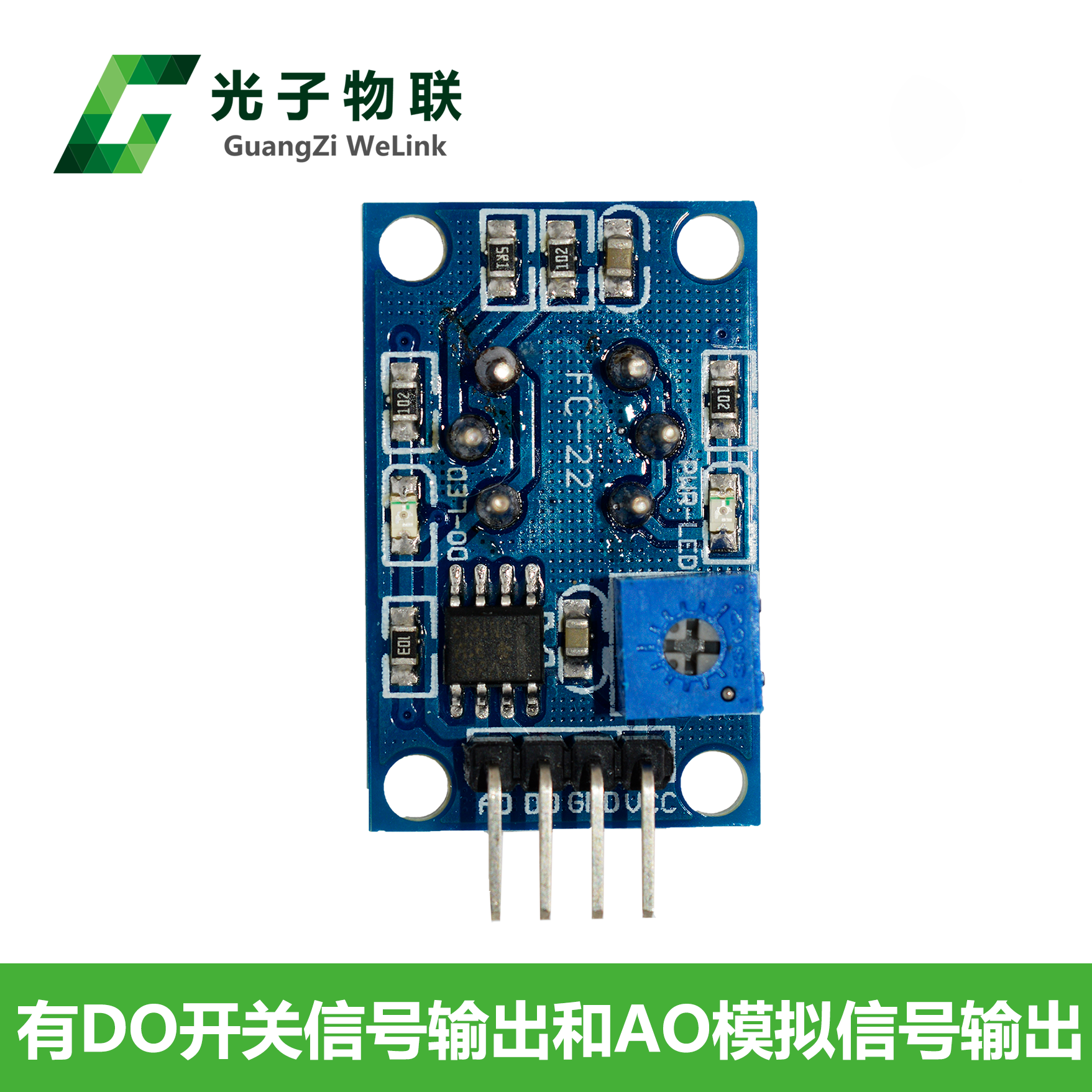 MQ-2 烟雾气敏传感器模块 可燃气体 烟雾检测模块STM32开发板配件 - 图2