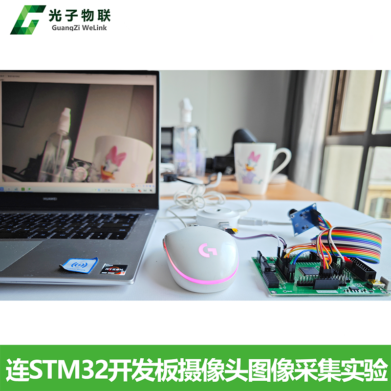 OV7670摄像头模块模组拍照单片机电子学习集成送STM32源码-图2