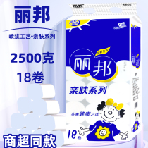 Libon toilet paper Home Soft and affordable Toilet Paper without Core Toilet Paper Womens Toilet Paper SKIN-CARE OFFICIAL WEB