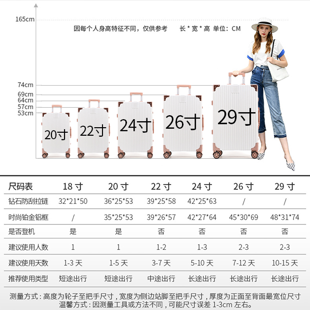 ins网红女潮24寸小型20密码拉杆箱 奥鹰旅行箱