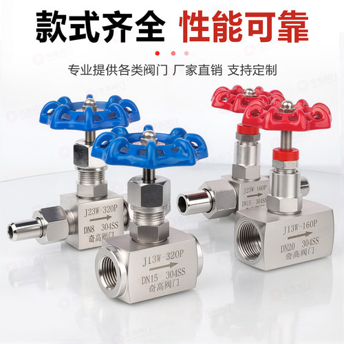 不锈钢针型阀高压阀J13W-320P压力内螺纹阀截止阀304针阀开关阀门 - 图2