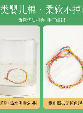 端午节五彩绳小桃花长命