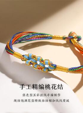 端午节五彩绳手炼小粽子