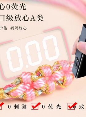 优绳端午节五彩绳手链儿