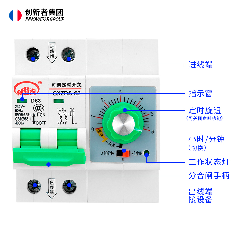 水泵定时开关控制器220V大功率定时器自动断电计时断路器时控插座