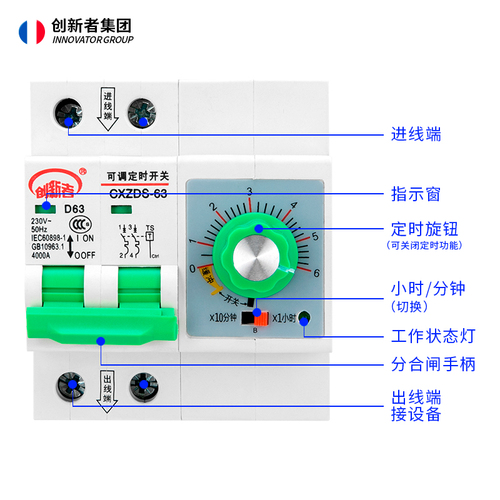 水泵定时开关控制器220V大功率定时器自动断电计时断路器时控插座