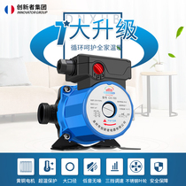 Silent heating circulation pump hot water 220V small floor heating floor heating boiler pipe pump water pump shield pump home
