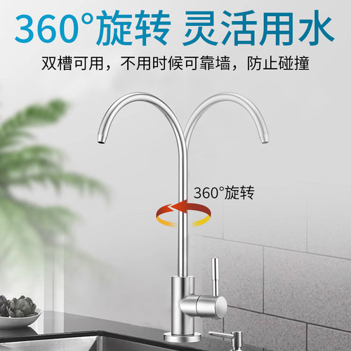 净水器水龙头家用304不锈钢直饮纯净水机过滤器配件专用2分水龙头 - 图1