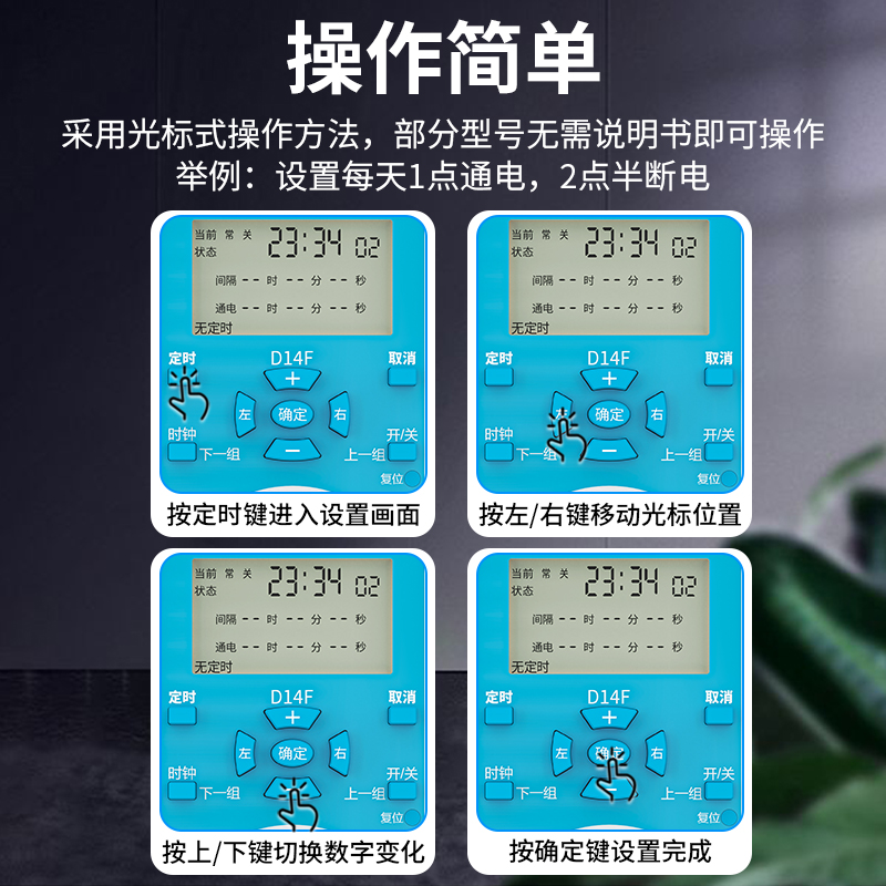 定时插座定时器开关插座家用水泵电源自动断电间歇循环倒计时