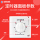 Innovator Group time switch timer