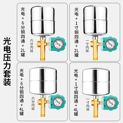 全自动压力开关控制器微电脑光电原理水泵压力开关水泵智能控制器 - 图2