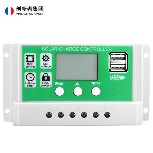 太阳能控制器全自动充放电通用型30A12v24v路灯光伏发电控制器 - 图3