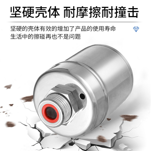 304 stainless steel float valve fully automatic water level