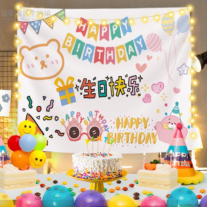 小红书同款ins风气球彩色背景墙挂布儿童宝宝生日派对场景布置品 - 图1