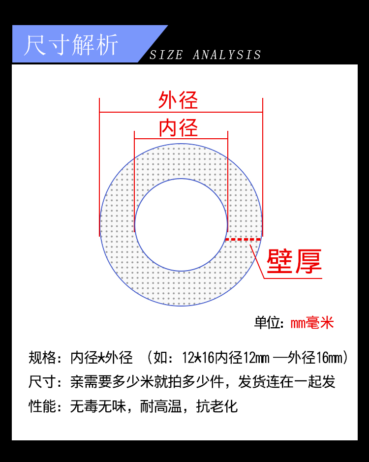 汽车硅胶管耐高温压真空管发动机废弃管暖风管水管废气管硅胶水管 - 图3