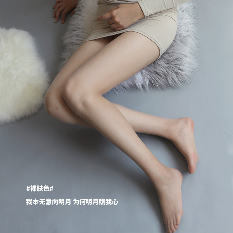 极0d超薄性感光腿隐形神器连裤袜 呼噜城打底裤