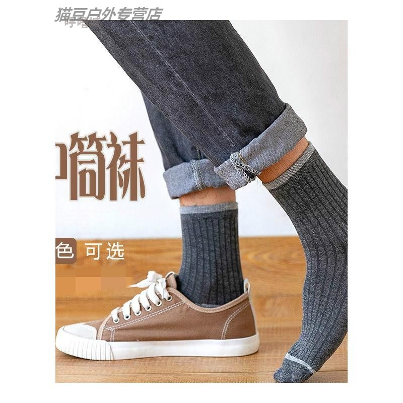  呼噜城短袜/打底袜/丝袜/美腿袜