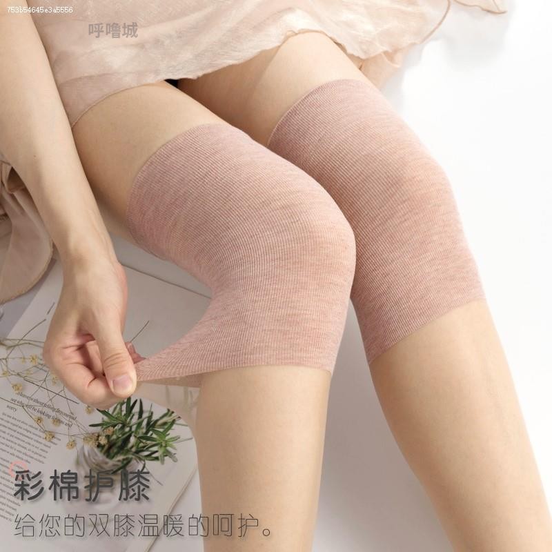 护膝女薄款超薄丝袜膝盖无痕夏季护套空调房跳舞冰丝肉色隐形防滑 - 图0