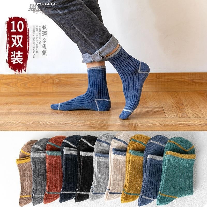  呼噜城短袜/打底袜/丝袜/美腿袜