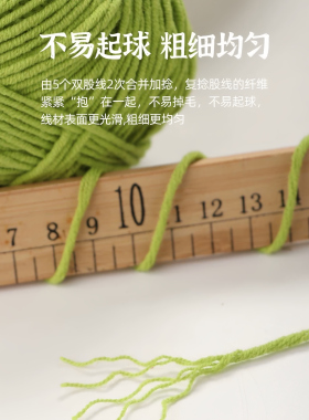 雪妃尔5股牛奶棉玩偶包包专用线