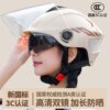 Summer helmet for women with double mirrors, bike-friendly, electric bike, double lenses for men, all seasons, pink, can be worn with myopia glasses