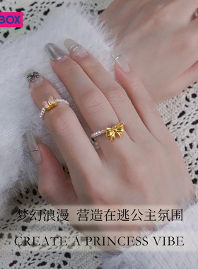 PINKBOX法式甜梦戒指黄金戒指