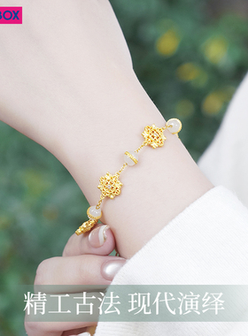 PINKBOX雪花秘境黄金手链