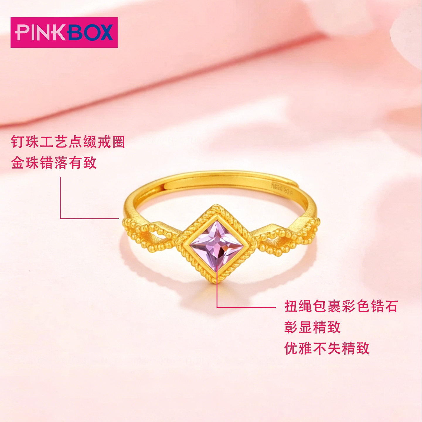 Ping Jewelry Sugar Cube Girl Series Gold Ring Pure Gold 999 for Girlfriend Priced New Product