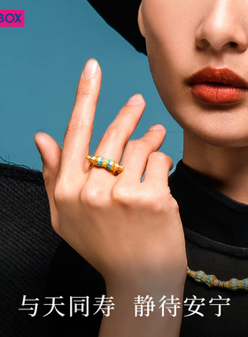 PINKBOX/娉饰珠宝山海系列黄金彩蛋转筒造型珐琅彩转运珠戒指