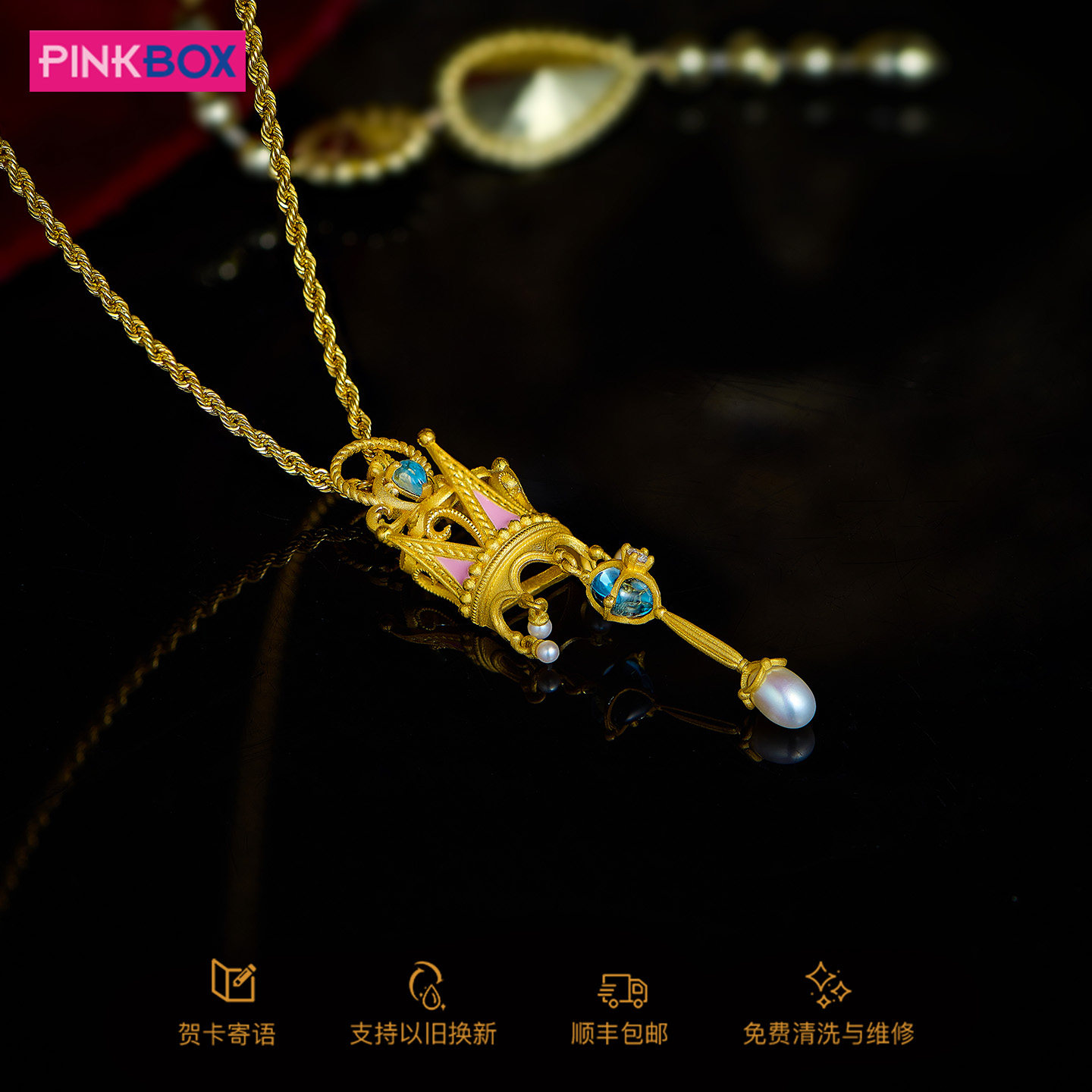 Ping jewelry gold ring set with diamond topaz pearl solid gold crowned heart pendant